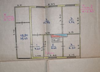 Дом на продажу, 39.5 м2, село Рощино, Аэродромная улица, 7