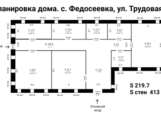 Продаю дом, 271 м2, село Федосеевка, Трудовая улица, 3