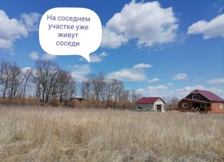 Продажа участка, 13 сот., поселок Кантон-Коммуна
