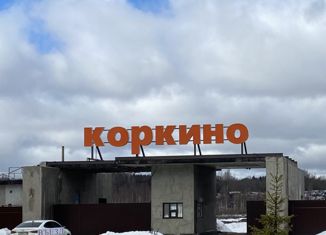 Участок на продажу, 6.2 сот., коттеджный посёлок Коркино