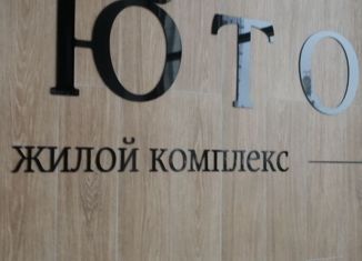 Продаю трехкомнатную квартиру, 109 м2, Челябинск, улица Татищева, 264, ЖК Ньютон