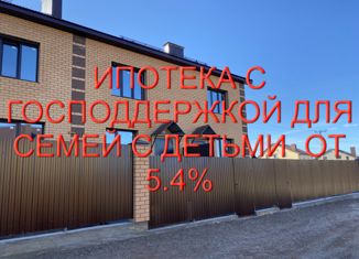 Продаю таунхаус, 107 м2, Оренбург, Женевская улица, Ленинский район