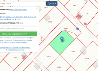 Продам земельный участок, 5.58 сот., Оренбургская область, улица 39-й Ряд