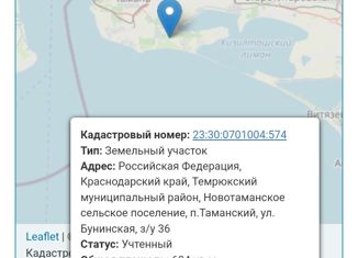 Продаю участок, 6 сот., станица Тамань, Приозёрный переулок