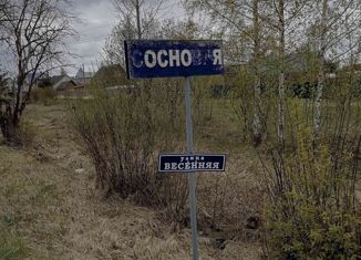 Продаю земельный участок, 4.4 сот., посёлок Ермаково, Сосновая улица