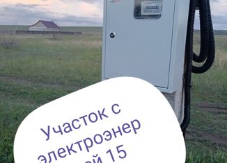 Продажа участка, 13.5 сот., Хакасия, улица Аткниных, 10А/1