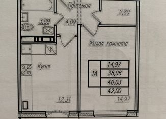 Продажа 1-ком. квартиры, 42 м2, Чебоксары, проспект Геннадия Айги, 28, Ленинский район