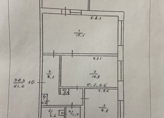 Продажа 2-ком. квартиры, 51.6 м2, Коми, Молодежная улица, 11