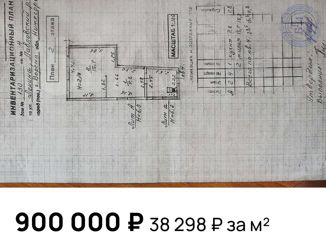 Продаю двухкомнатную квартиру, 23.5 м2, Ворсма, улица Ленина, 130