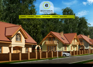 Участок на продажу, 12.79 сот., коттеджный поселок Волчиха