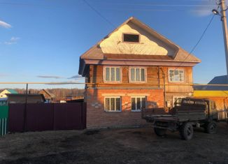 Продам дом, 124.7 м2, село Серменево, Полевая улица, 8