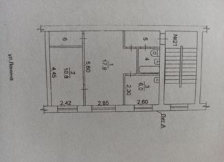 2-комнатная квартира на продажу, 43.4 м2, Снежинск, улица Ленина, 9