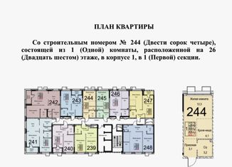 Продается квартира студия, 22.7 м2, Москва, Газгольдерная улица, 8, метро Нижегородская