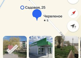 Продам земельный участок, 20 сот., село Червленое, Садовая улица