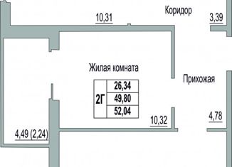 Двухкомнатная квартира на продажу, 52.04 м2, деревня Борисовичи, Завеличенская улица, 20, ЖК Перспектива