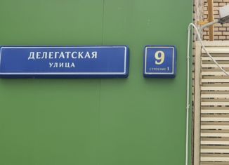 2-комнатная квартира на продажу, 54.1 м2, Москва, Делегатская улица, 9с1, метро Достоевская