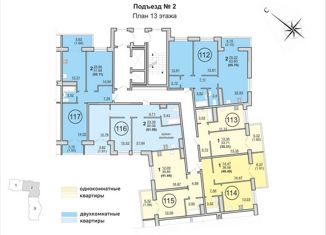 Двухкомнатная квартира на продажу, 55.11 м2, Вологда, Медуницинская улица, 17, микрорайон Ремсельмаш