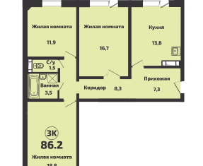 Продается трехкомнатная квартира, 86.2 м2, посёлок Садовый, микрорайон Приозёрный, 715