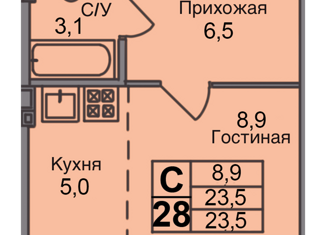 Квартира на продажу студия, 23.5 м2, Ижевск, Индустриальный район, улица Халтурина, 41