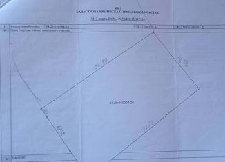 Продам земельный участок, 11.44 сот., рабочий посёлок Чистоозёрное, улица Дзержинского