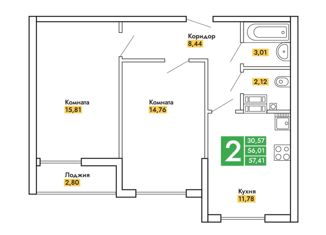 Продается 2-комнатная квартира, 57.41 м2, посёлок городского типа Аграрное, Парковая улица, 2