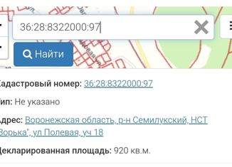 Продаю земельный участок, 9.2 сот., СНТ Зорька