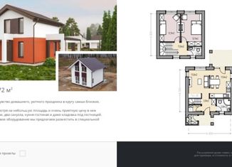 Продам дом, 72 м2, село Люкшудья, улица Мира