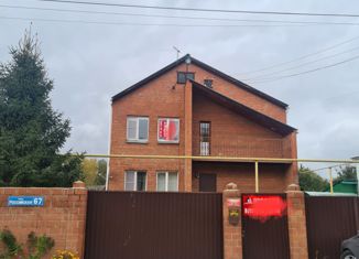 Продажа дома, 247 м2, посёлок Рощино, Российская улица, 67