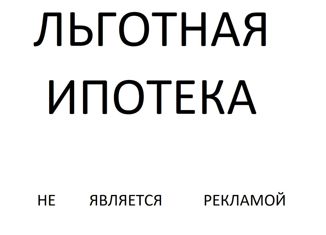 Продается однокомнатная квартира, 37 м2, Зеленоград, Зеленоград, 2301, ЖК Зелёный Бор