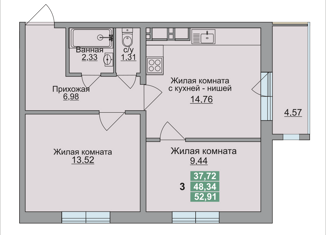 Продажа 3-комнатной квартиры, 52.91 м2, Томск, ЖК Войков