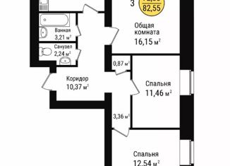 3-ком. квартира на продажу, 82.55 м2, Йошкар-Ола, микрорайон Фестивальный