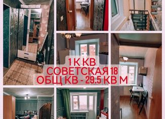 Продам 1-ком. квартиру, 29.5 м2, Мирный, Советская улица, 18
