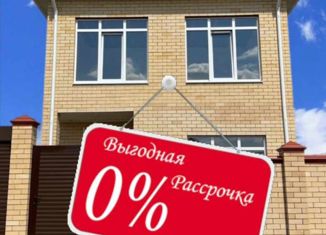 Дом на продажу, 130 м2, поселок Южный, Почтовая улица