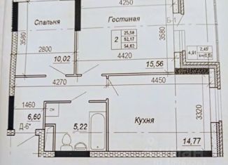 Продается 2-ком. квартира, 54.6 м2, Конаково, улица Набережная Волги