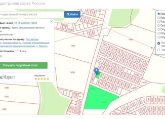 Продам участок, 11.14 сот., коттеджный посёлок Удачный