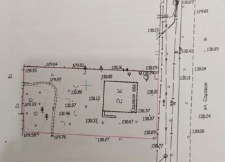 Продажа дома, 148.9 м2, Саров, Садовая улица, 60А