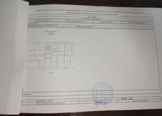 Продаю трехкомнатную квартиру, 57.2 м2, село Подгорное, Трактовая улица, 7