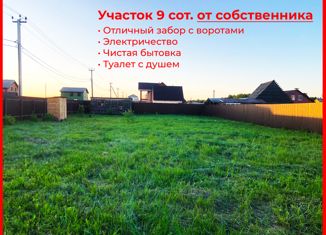 Продам земельный участок, 9 сот., дачный посёлок Марьинка, Малиновая улица