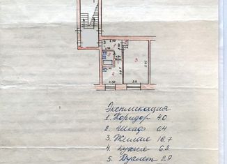 Продается 1-ком. квартира, 31 м2, Усть-Кут, улица Речников, 42