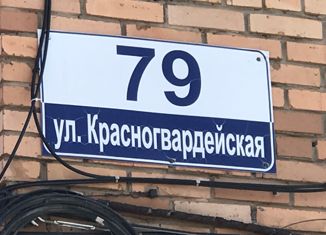 Продается 1-комнатная квартира, 30 м2, Спасск-Дальний, Красногвардейская улица, 79