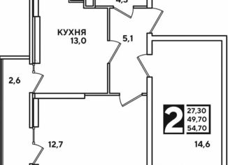 Продажа двухкомнатной квартиры, 55 м2, Новороссийск, улица Котанова, 4
