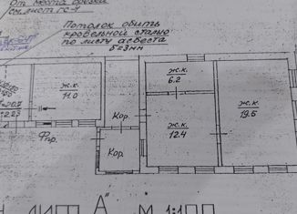 Продажа дома, 70 м2, Батайск, улица Орджоникидзе, 96