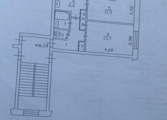 Продажа 2-ком. квартиры, 41.3 м2, городской посёлок Янино-1, Новая улица, 5