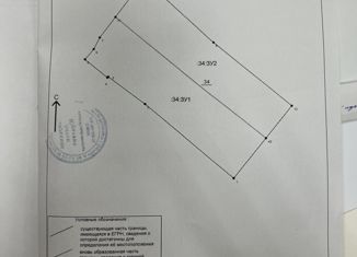 Продажа земельного участка, 10 сот., село Зудилово, улица Кирова, 44