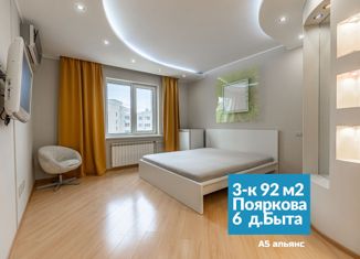 Продам трехкомнатную квартиру, 92 м2, Якутск, улица Пояркова, 6, Строительный округ