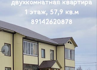 Продаю двухкомнатную квартиру, 57.9 м2, Нюрба, улица Кузакова, 28