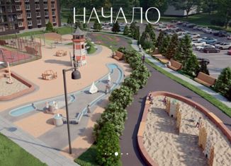 Продам 3-ком. квартиру, 74 м2, Хабаровск, улица Груднова, 1к1