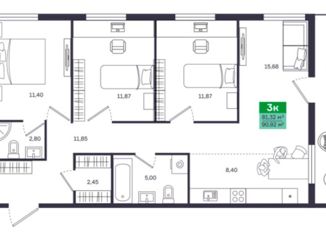 Продается 3-комнатная квартира, 81.5 м2, Курган, Солнечный бульвар, 30, Западный район