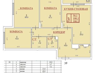3-ком. квартира на продажу, 100.1 м2, Рязань, улица Фирсова, 14, район Театральный