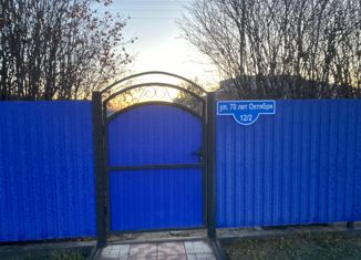 Продажа дома, 74.1 м2, село Славянка, улица 70 лет Октября, 12